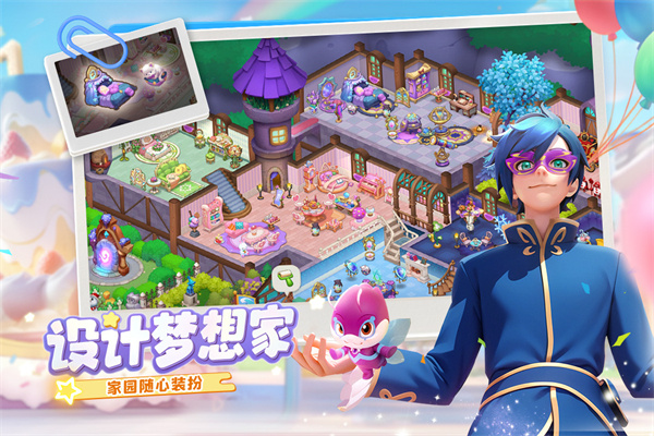 梦幻魔法屋单机版