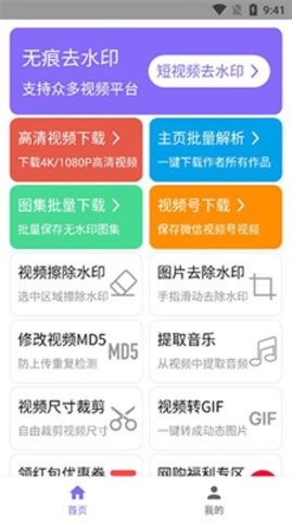 下载王1.7.8版