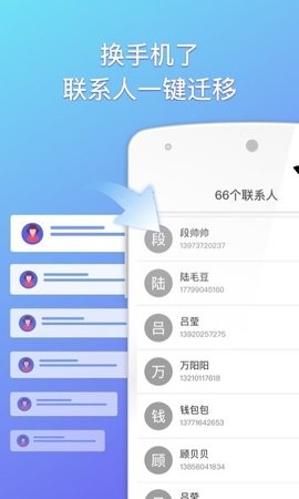 360云服务app