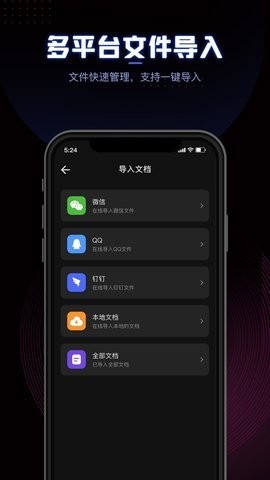 ceb文件阅读器