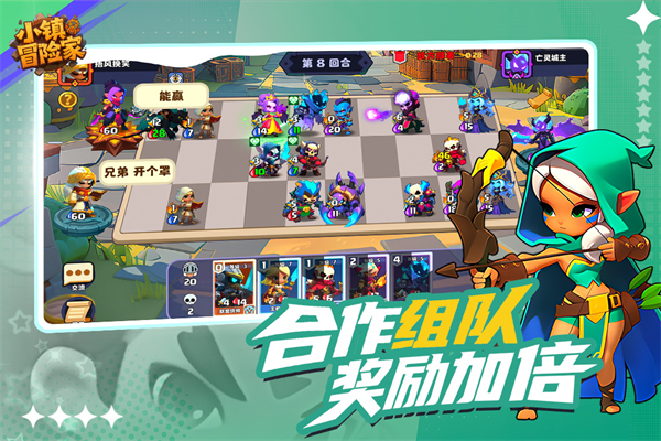 小镇冒险家破解版