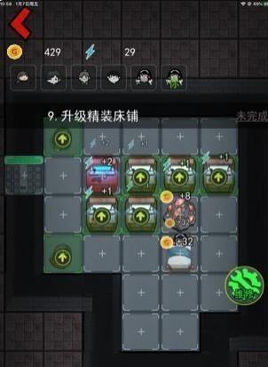 猛鬼宿舍猎梦者版游戏下载