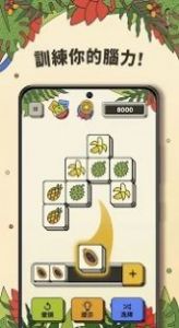 3tiles安卓版去2025最新下载安装