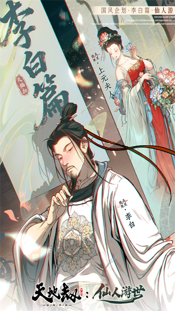 天地劫幽城再临