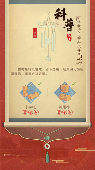火柴人出击游戏安卓免费版 v1.0.4