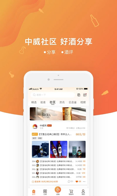中威网
