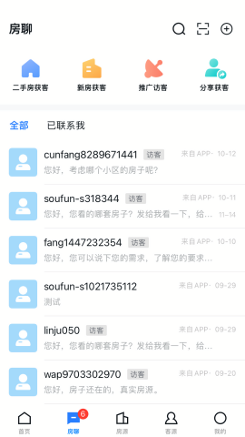 搜房帮经纪云app