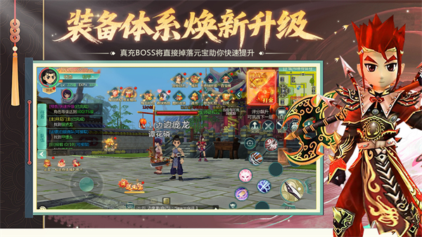 萌萌物语手游