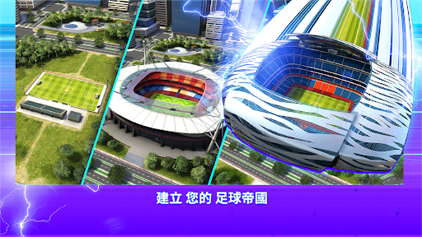Top Eleven2025安卓版