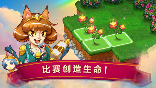 Merge Dragons最新版