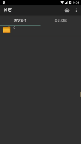 chm阅读器最新版