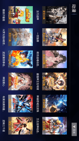 麒麟影院无广告版