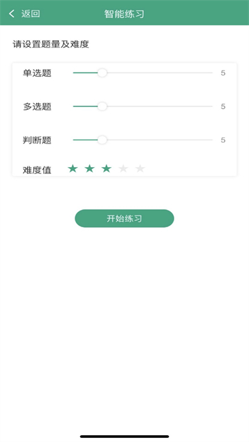 升本啦app官方版