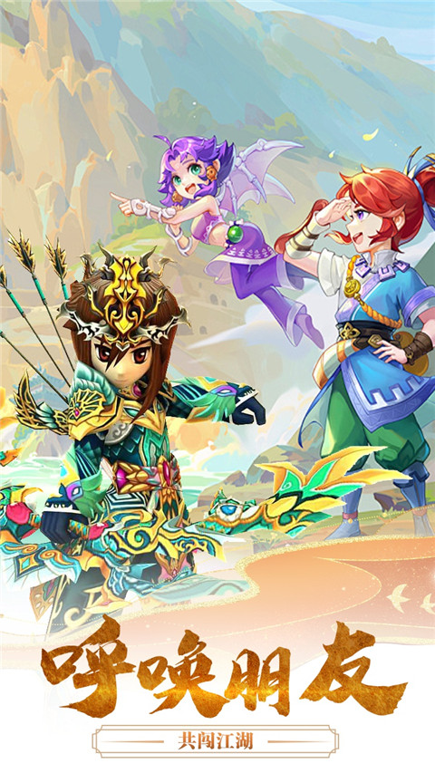 千年寻仙破解版