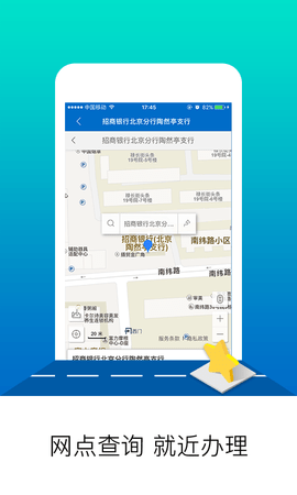 北京公积金个人余额查询app