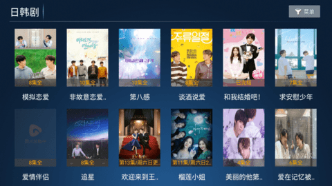 火影tv