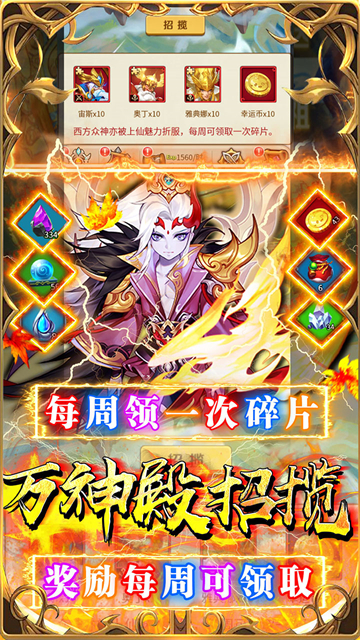 荣耀军团2026最新版