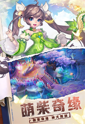 御剑红尘买断服