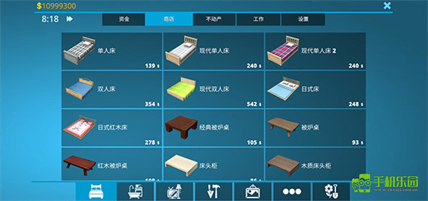 房屋设计师中文版