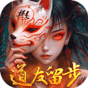 剑御天下0.05折高爆打金版