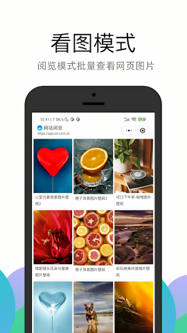 PP浏览器免费版