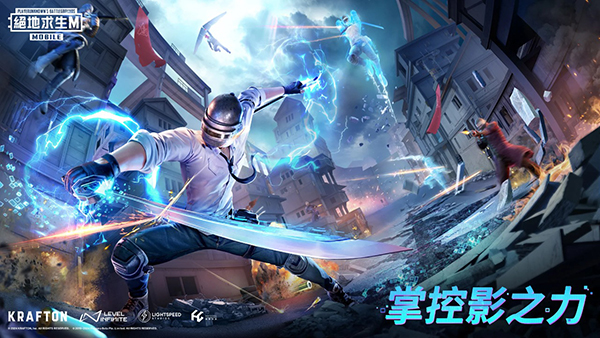 BETA PUBG MOBILE体验服手游