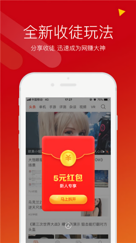 游侠网官方手机版