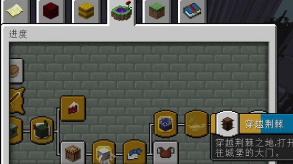 我的世界王国保卫战模组手机版