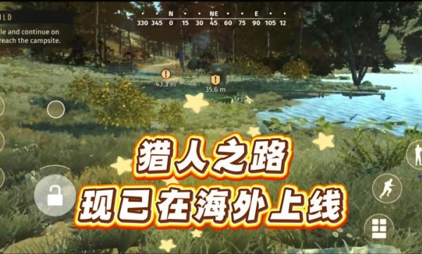 猎人之路狂野欧洲最新版