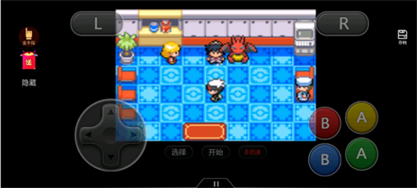 口袋妖怪究极绿宝石V失落之古遗内置菜单破解版