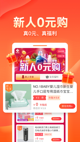 爱客宝免费下载