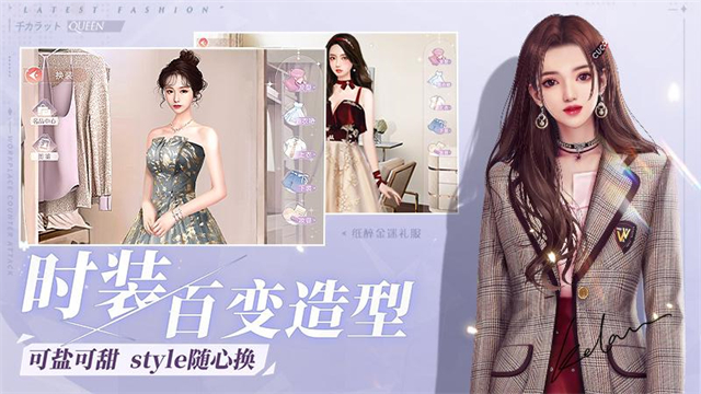 一千克拉女王华为登录版