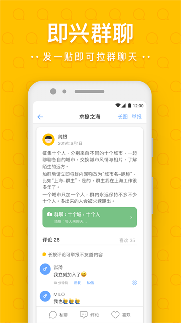 一罐App