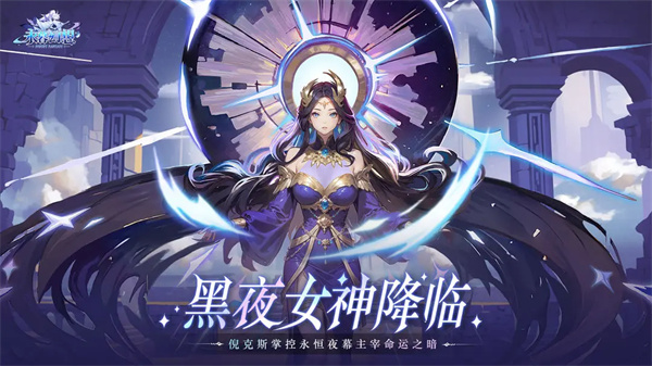 永暮幻想九游版