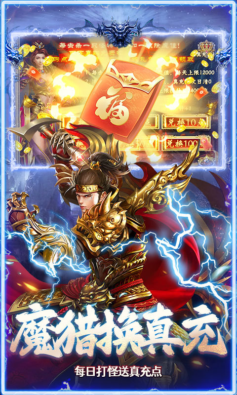 全民祖玛破解版