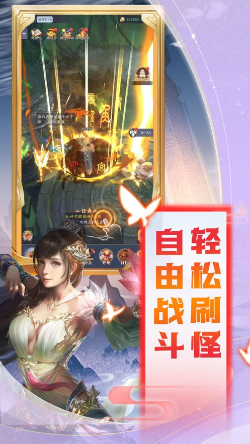 一剑斩仙之长歌行游戏官方最新版