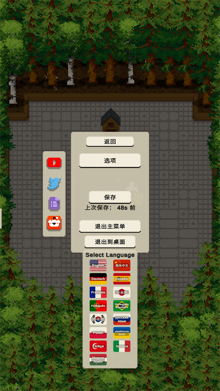 小小露台游戏手机版