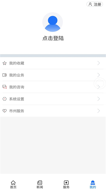 四川公安