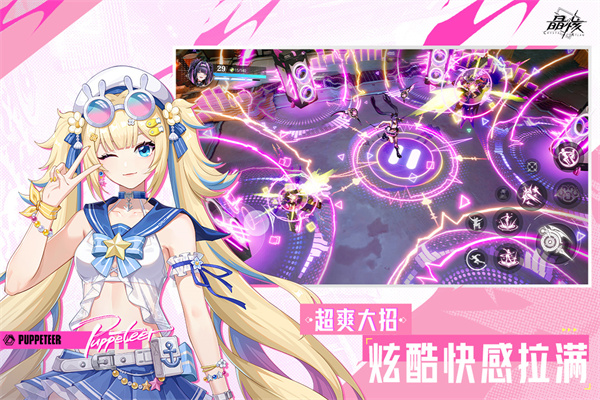 晶核华为渠道服