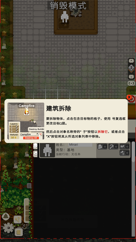 小小露台游戏手机版