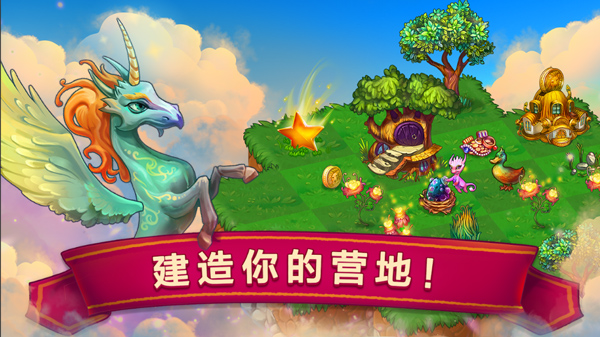 Merge Dragons最新版