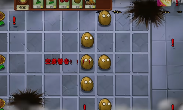 植物大战僵尸二战版内置菜单版