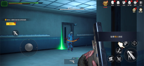 内心的噩梦僵尸游戏