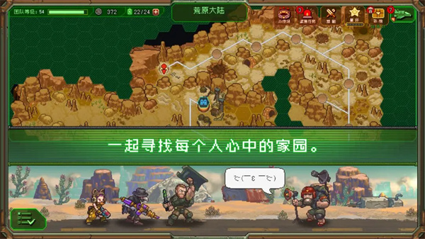 家园异星与猎人测试服