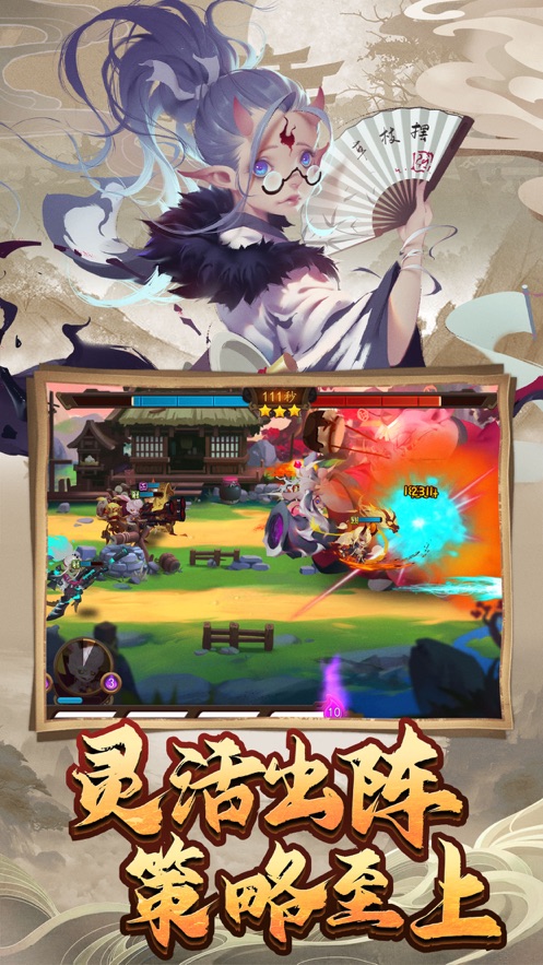 怪灵万事屋国风玄幻手游 v1.0