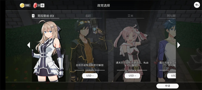 史诗征服2汉化内置菜单版