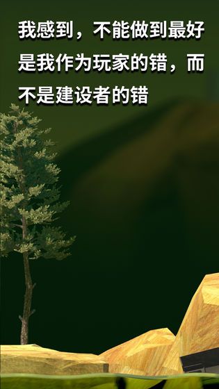 坐在罐子里的人手机版游戏 v1.0