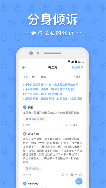 一罐App