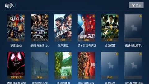 猫咪影院tv版
