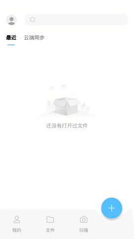 边写边搜文献app